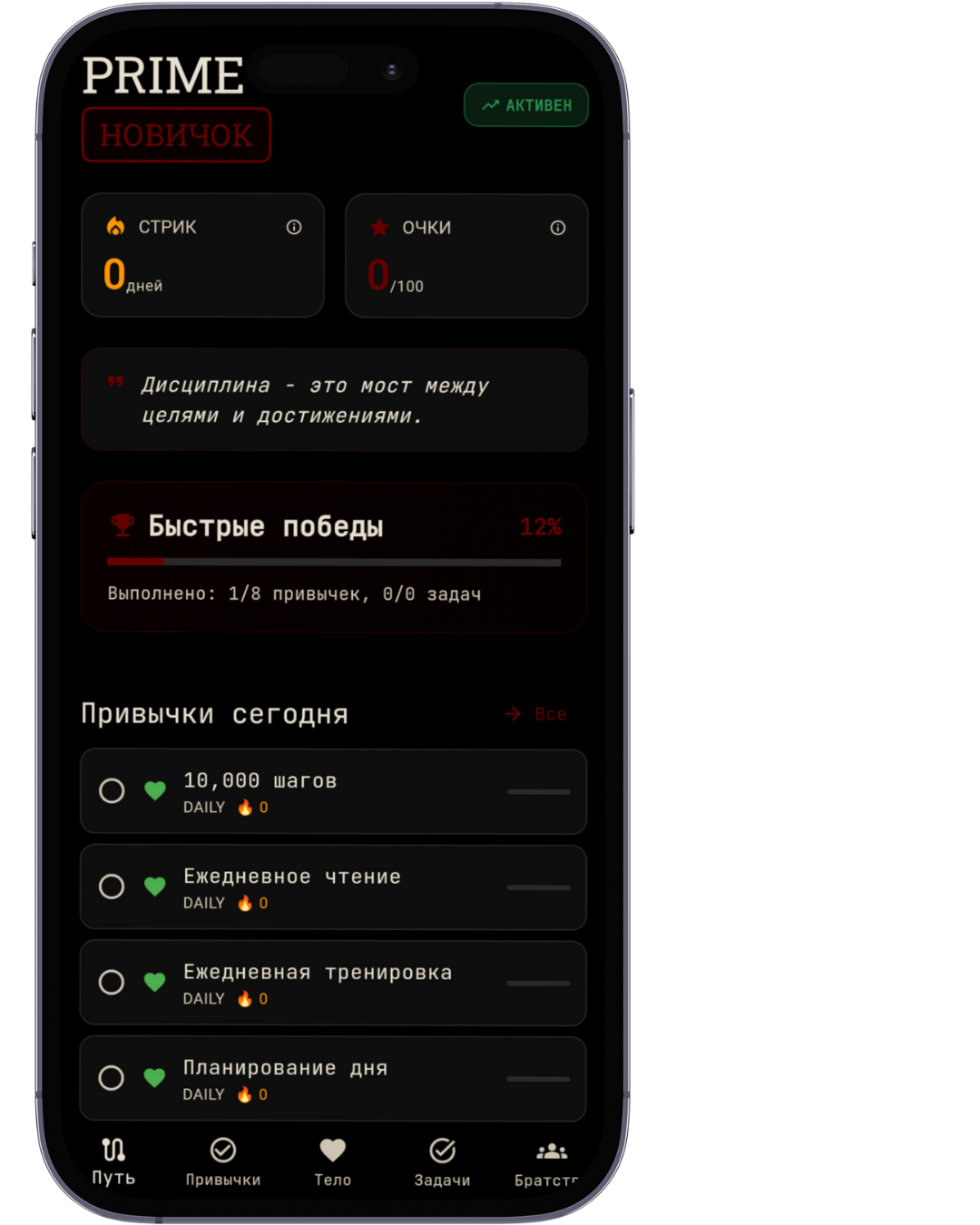 ПУТЬ screenshot